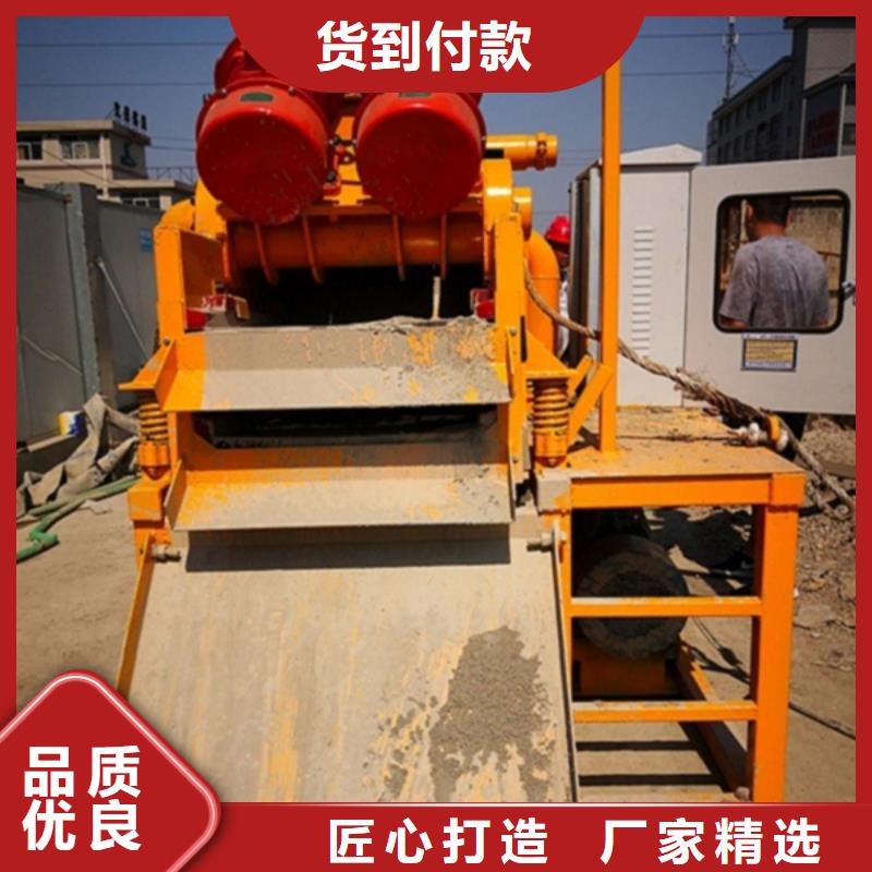 選購泥漿分離機(jī)可按需定制