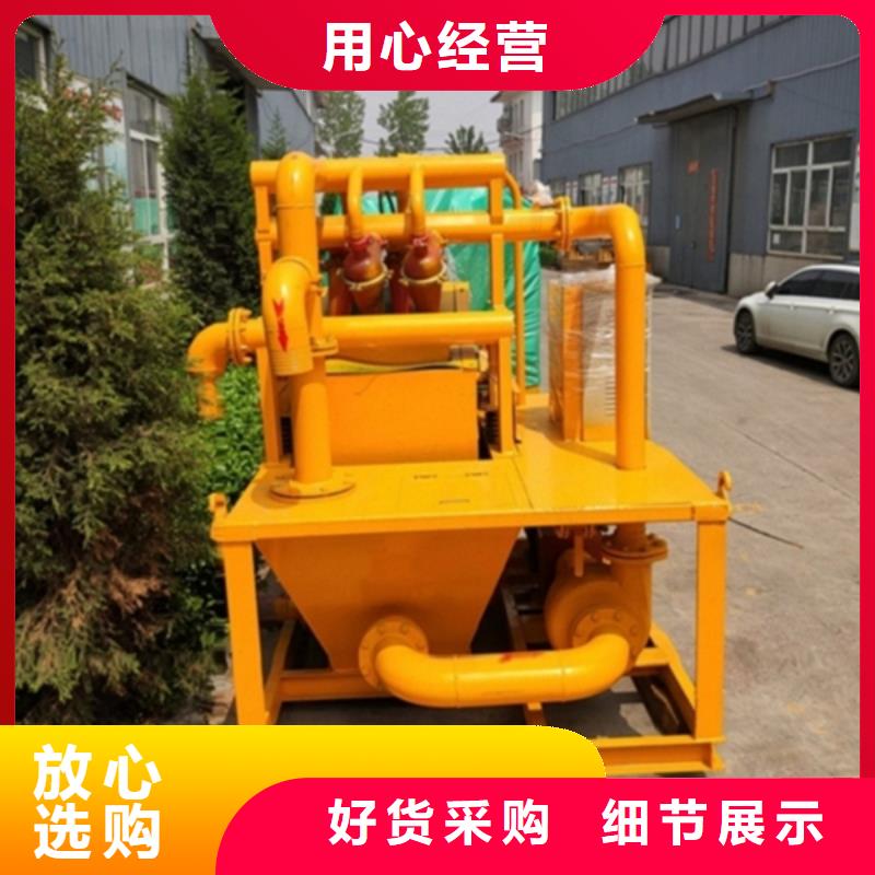 供應批發泥漿分離機-省心