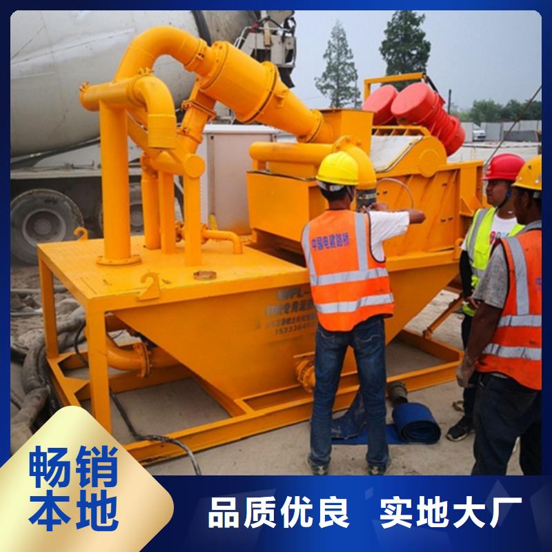 【圖】泥漿分離機(jī)價(jià)格