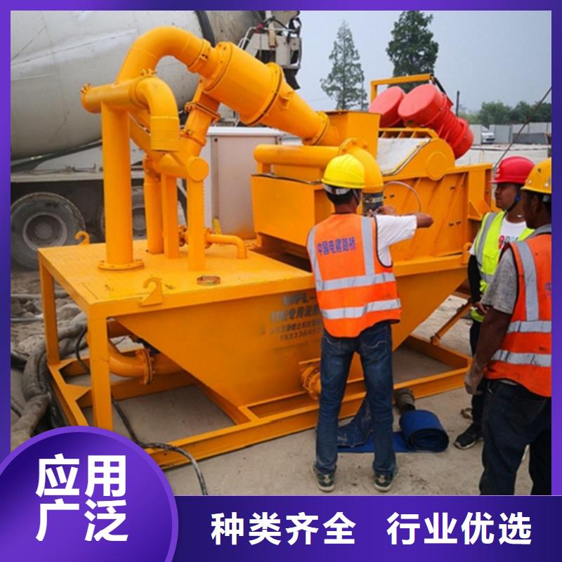 泥漿分離機生產基地當地品牌