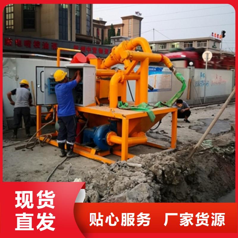 優質泥漿分離機的廠家