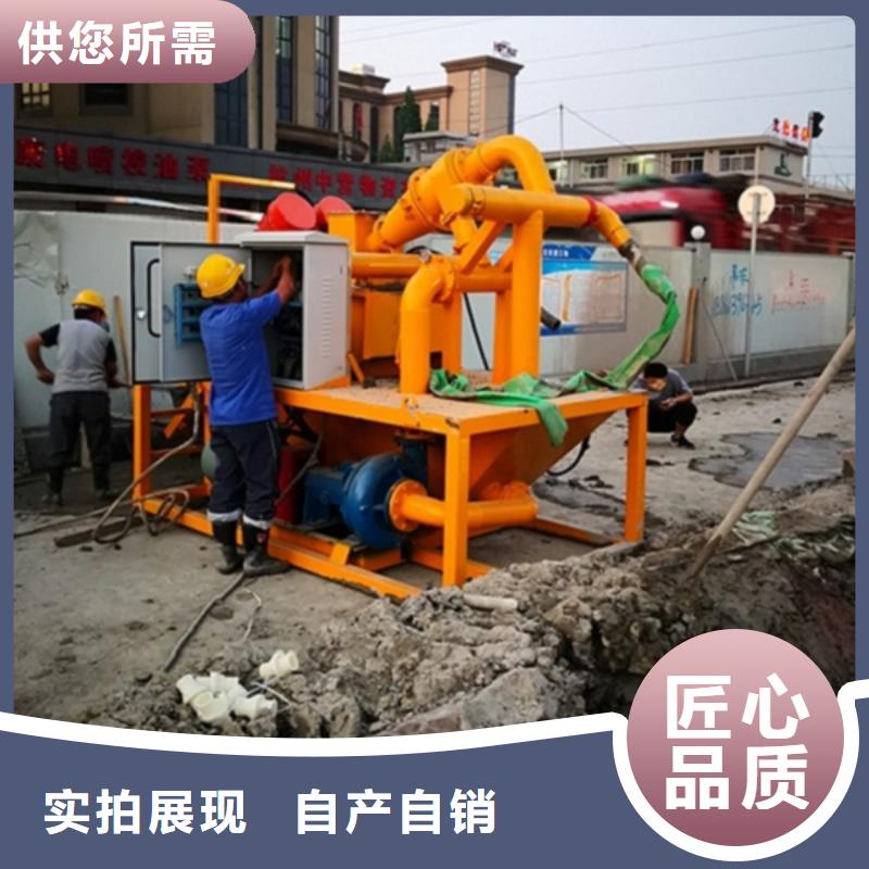 可定制的泥漿分離機品牌廠家出貨及時