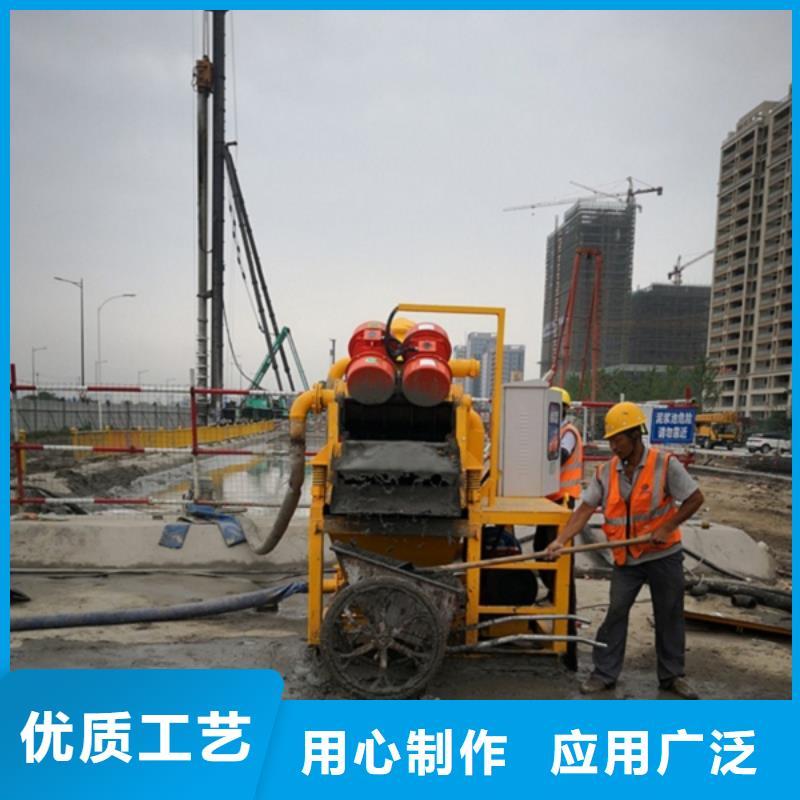 #泥漿分離機#-可定制