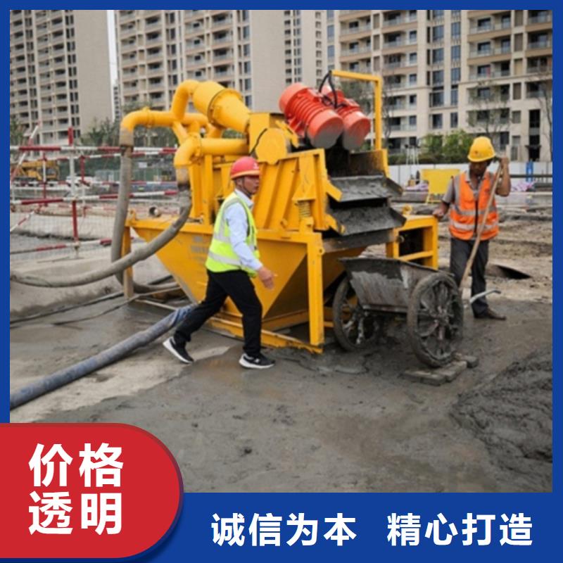 泥漿分離機廠家_精益求精當日價格