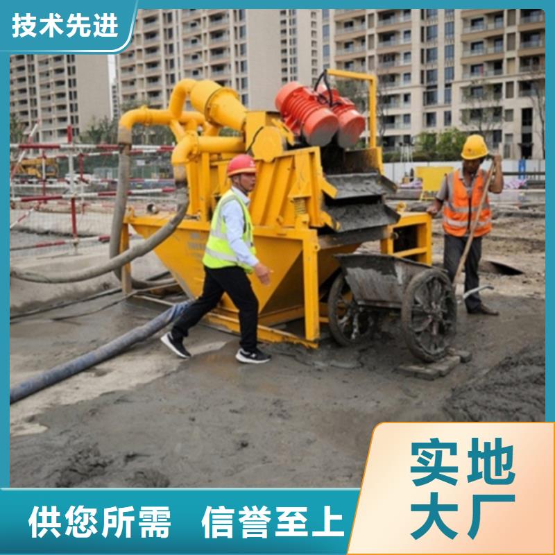 泥漿分離機送貨上門本地供應商