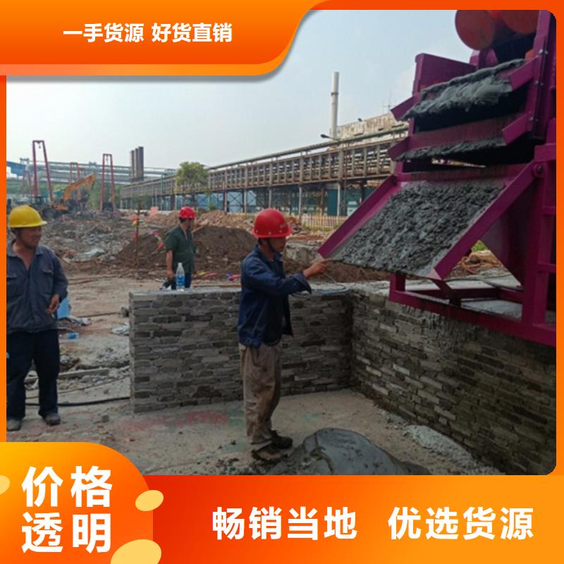 泥漿分離機廠家發貨及時當地供應商