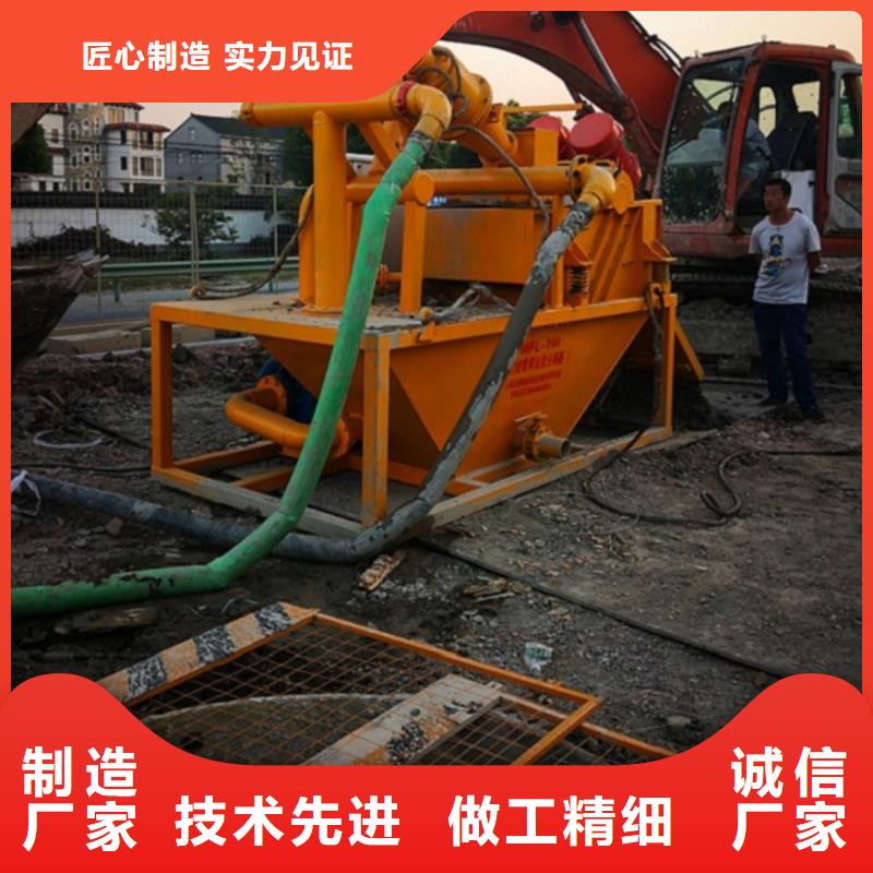 泥漿分離機價格公道本地貨源