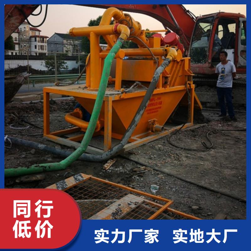 優惠的泥漿分離機本地服務商