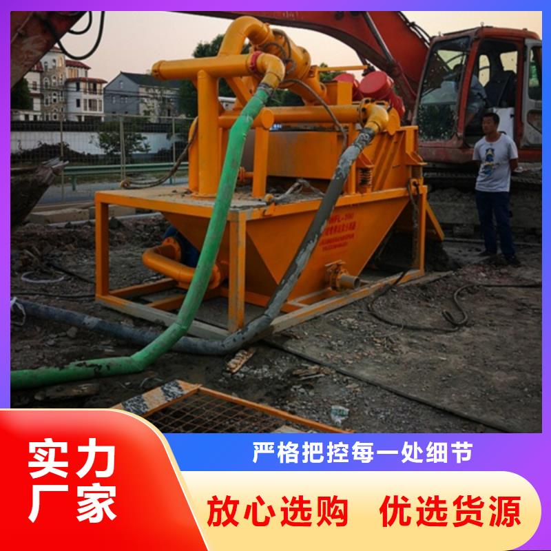 泥漿分離機(jī)價(jià)格走勢(shì)大廠家實(shí)力看得見