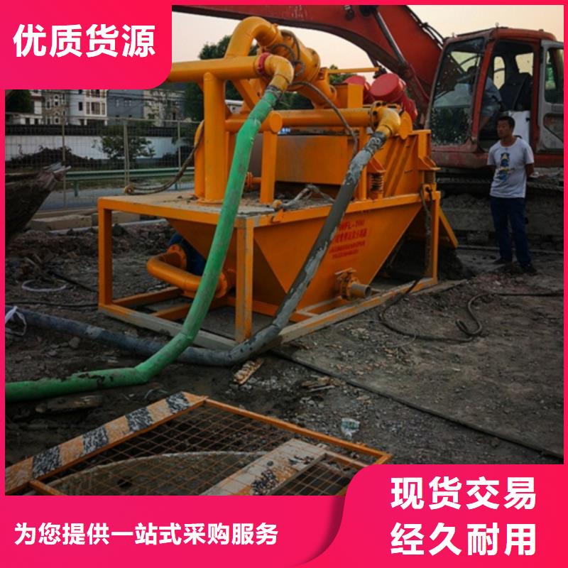 泥漿分離機老品牌高品質當地生產廠家