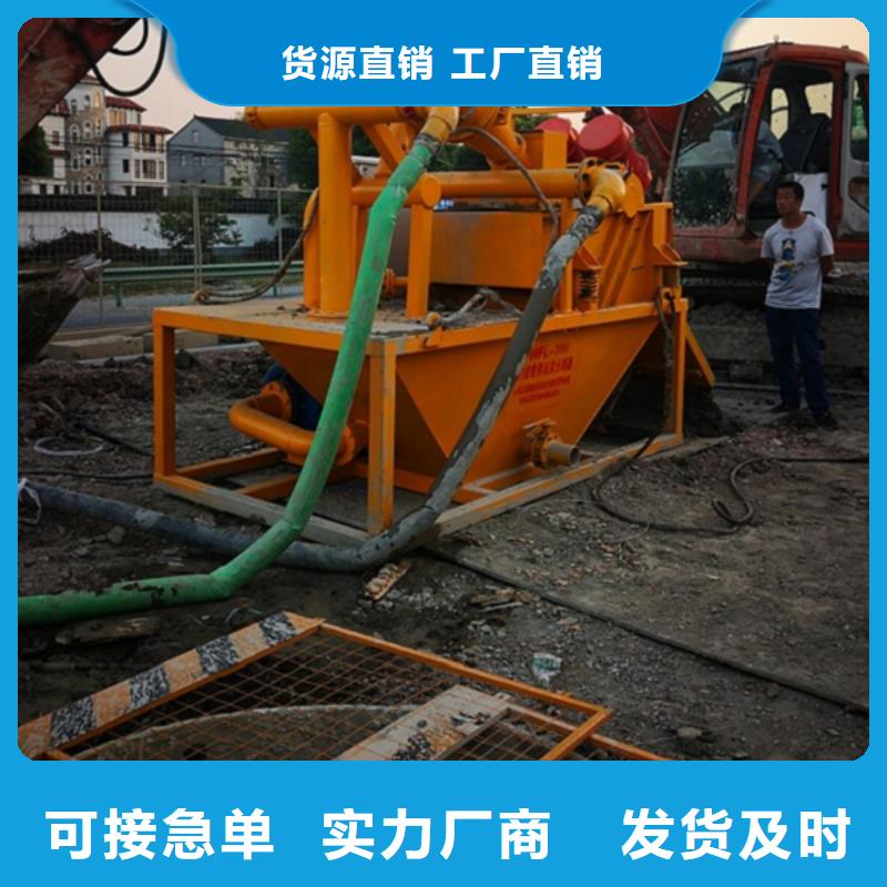 可定制的泥漿分離機本地廠家