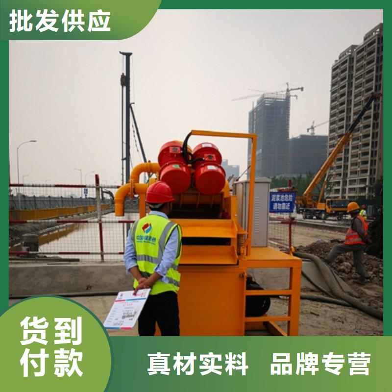 泥漿分離機全國送貨當地廠家