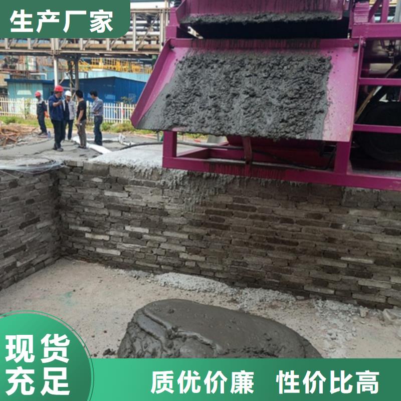 泥漿分離機性價比高當(dāng)?shù)毓?yīng)商