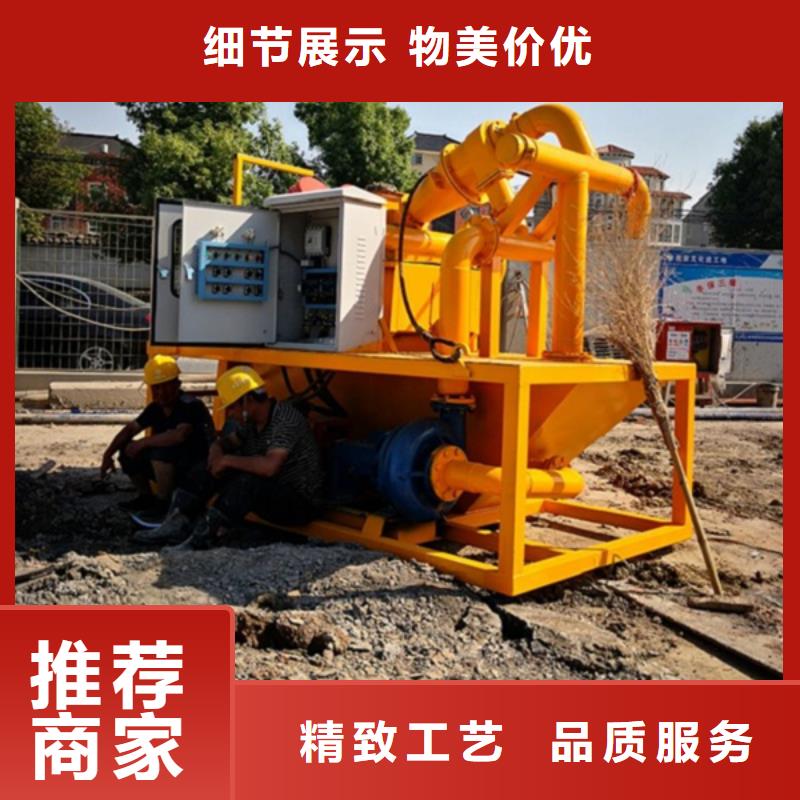 泥漿分離機(jī)實力商家本地經(jīng)銷商