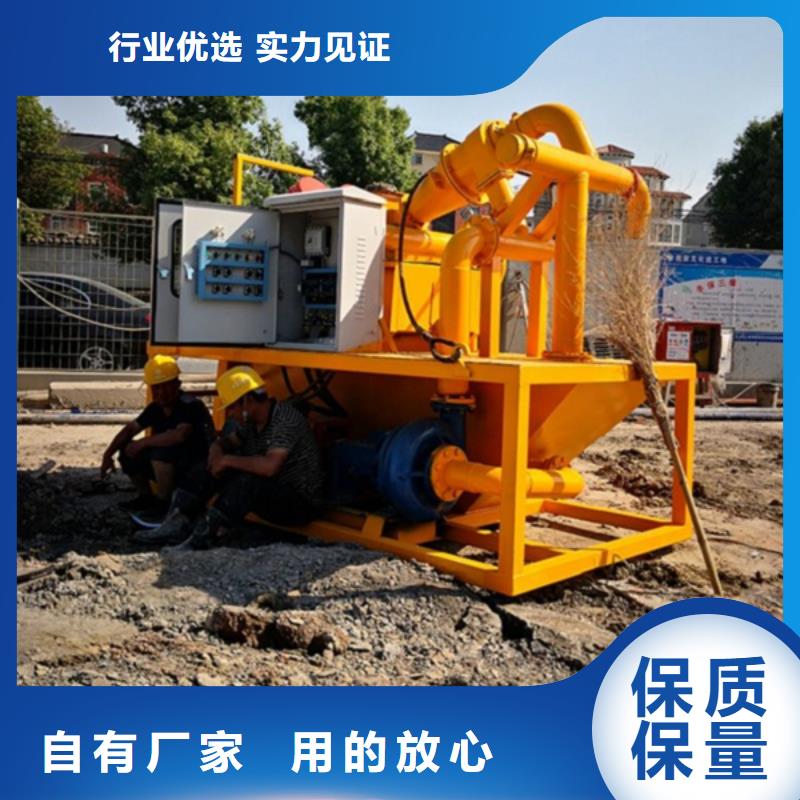 泥漿分離機、泥漿分離機廠家_大量現貨一站式采購方便省心