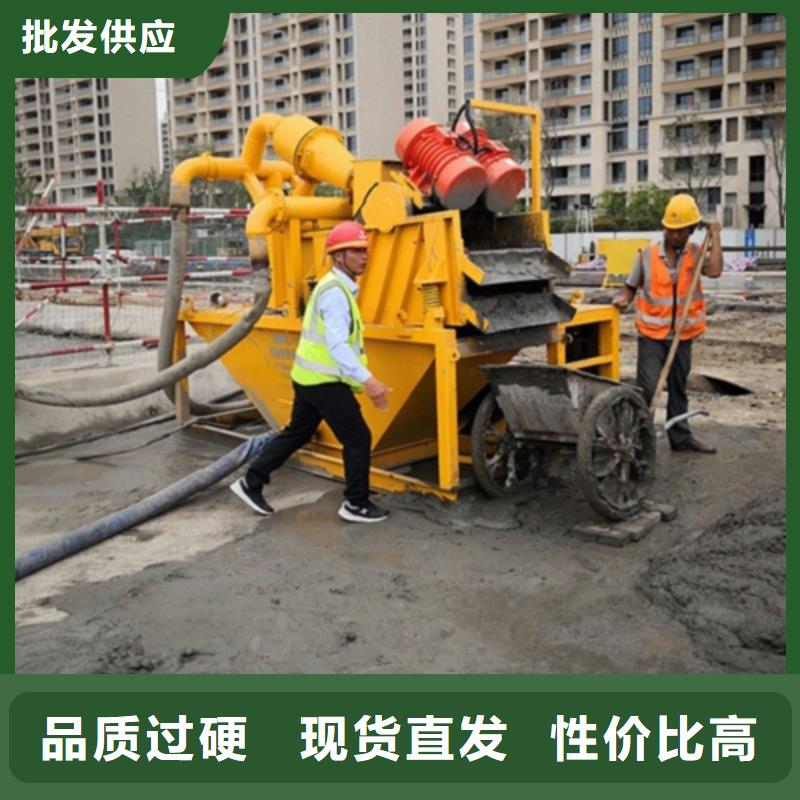 質(zhì)量優(yōu)的泥漿分離機(jī)廠家海量現(xiàn)貨