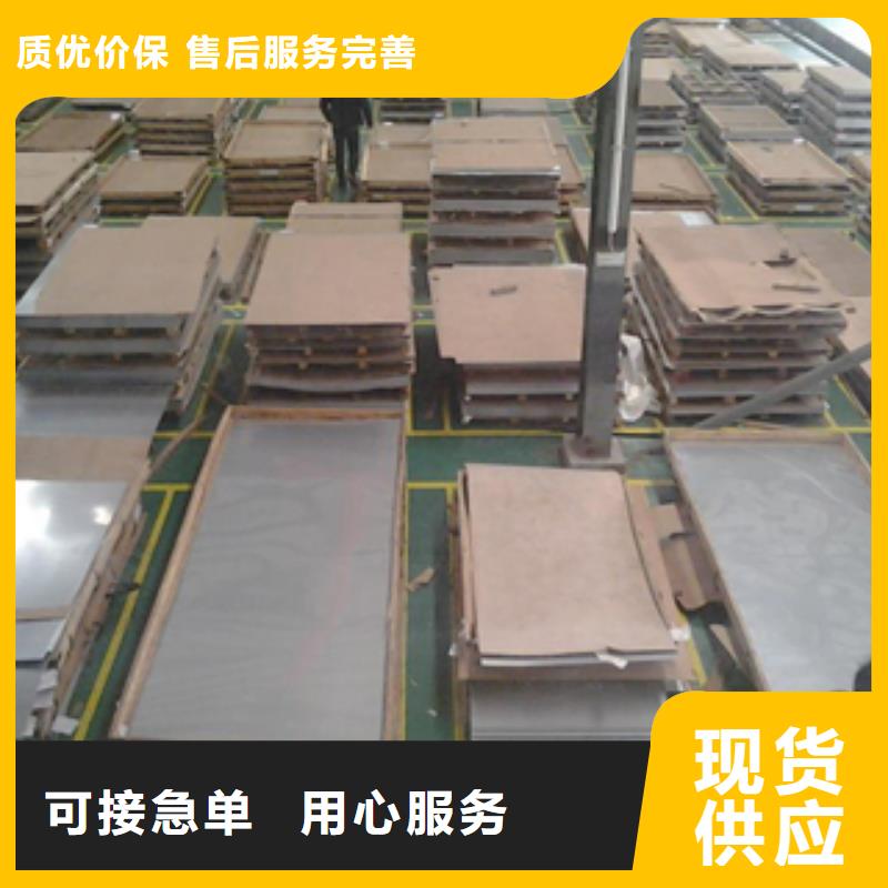 不銹鋼板發(fā)貨快品質(zhì)高