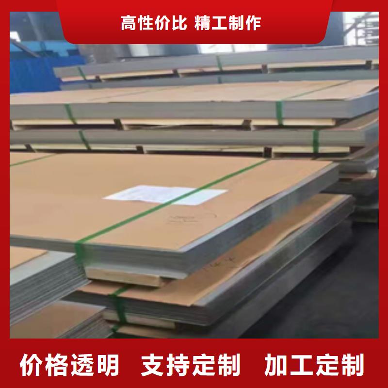 ?不銹鋼板價格-生產廠家老品牌廠家