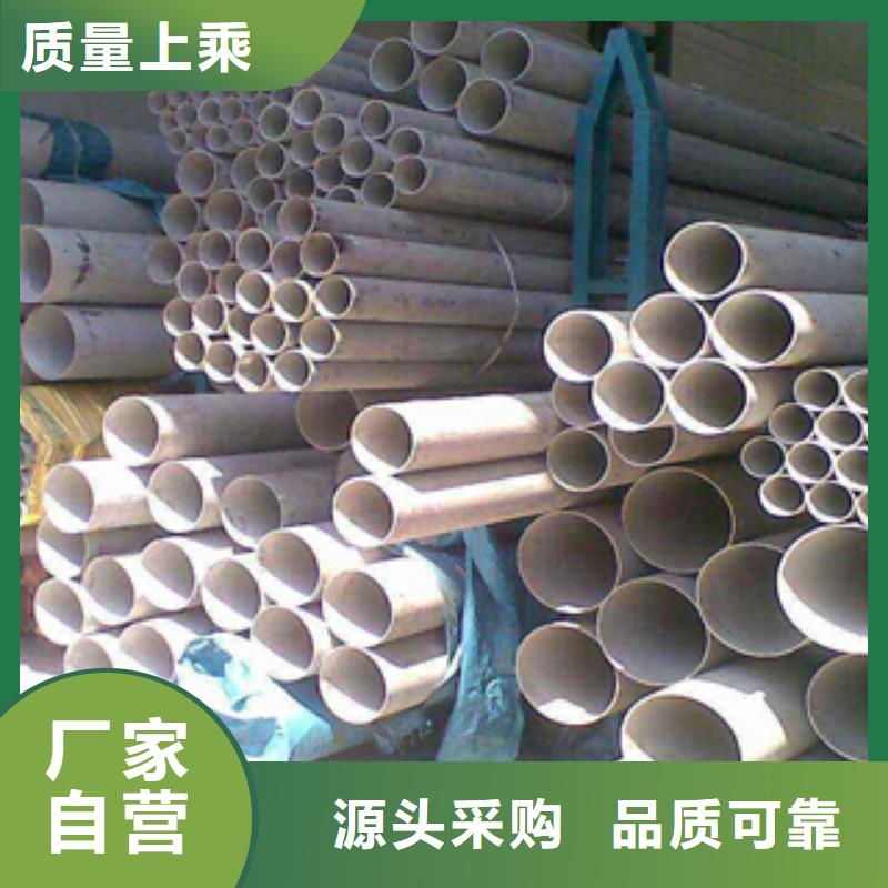 定制不銹鋼管公司