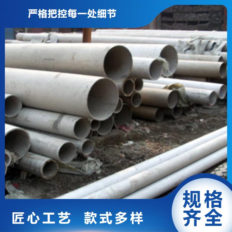 不銹鋼管自有工廠本地服務商