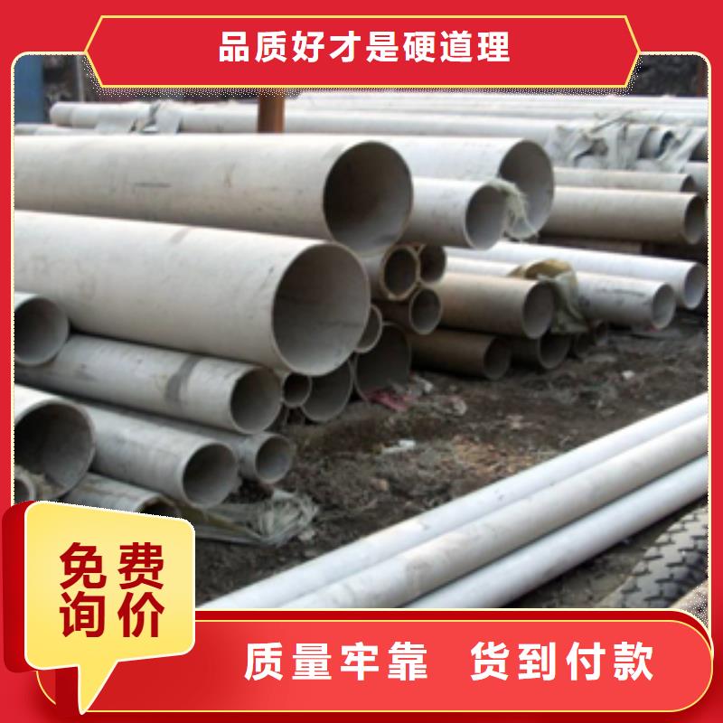 供應(yīng)批發(fā)不銹鋼管-好評(píng)熱銷產(chǎn)品