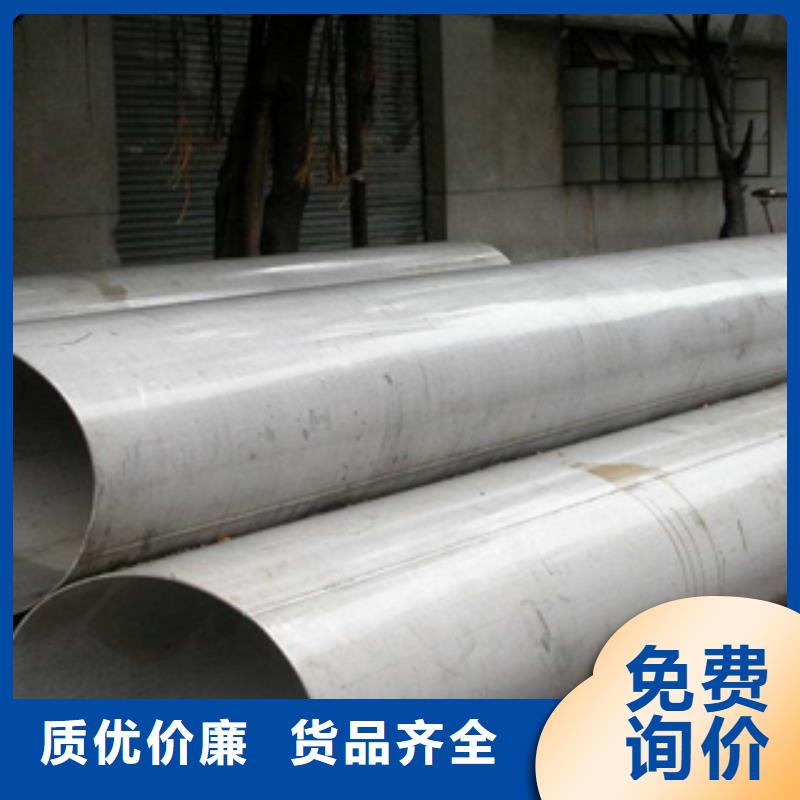 不銹鋼管批發零售質優價保