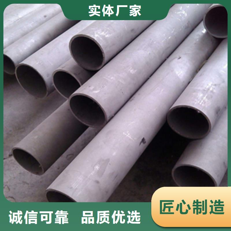 不銹鋼管廠家直銷-發貨及時