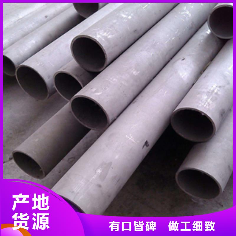 不銹鋼管低價保真