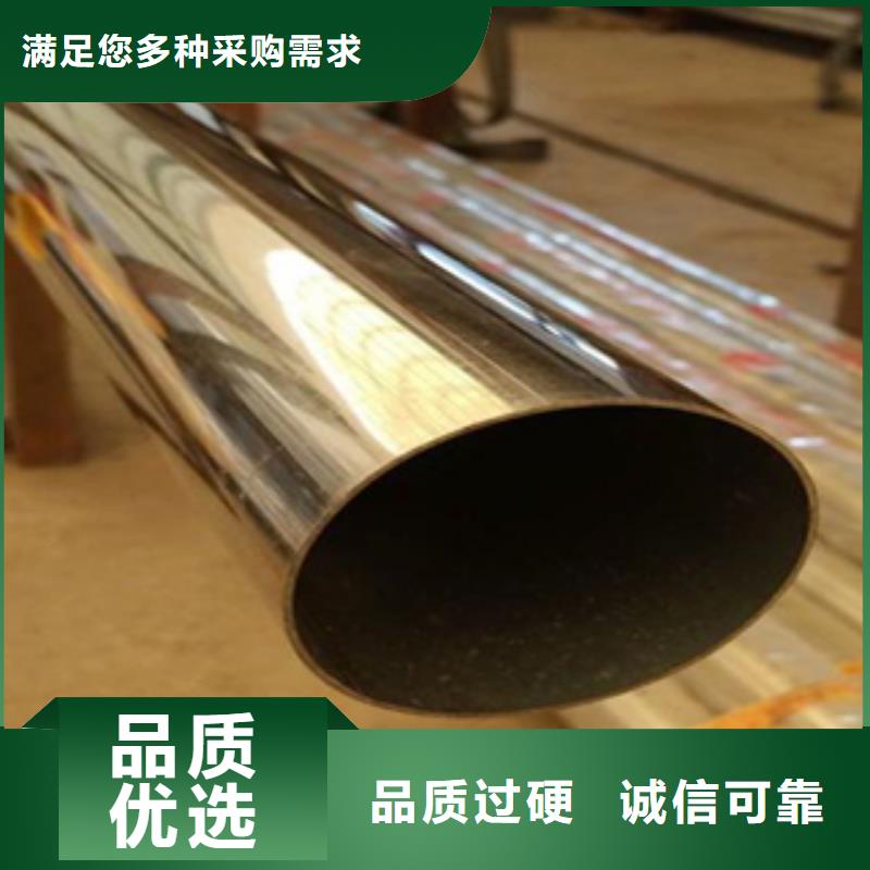不銹鋼管三年質保