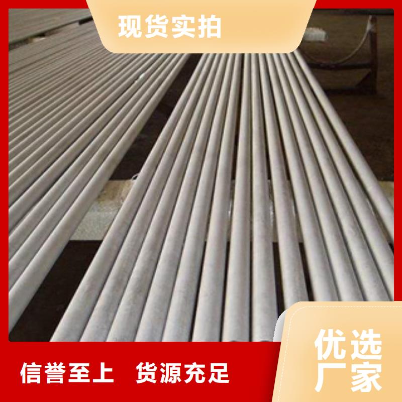 優(yōu)質(zhì)不銹鋼管廠家