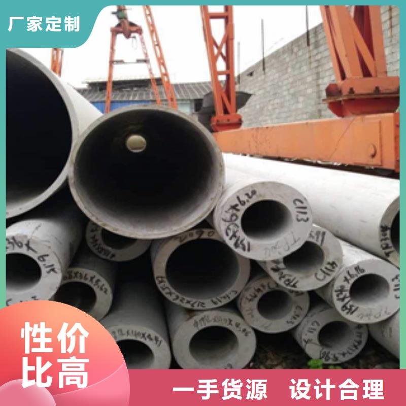 批發不銹鋼管的基地