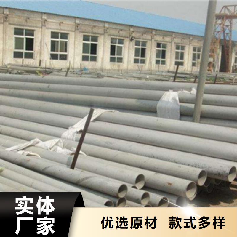 重信譽不銹鋼管供貨商擁有核心技術優勢