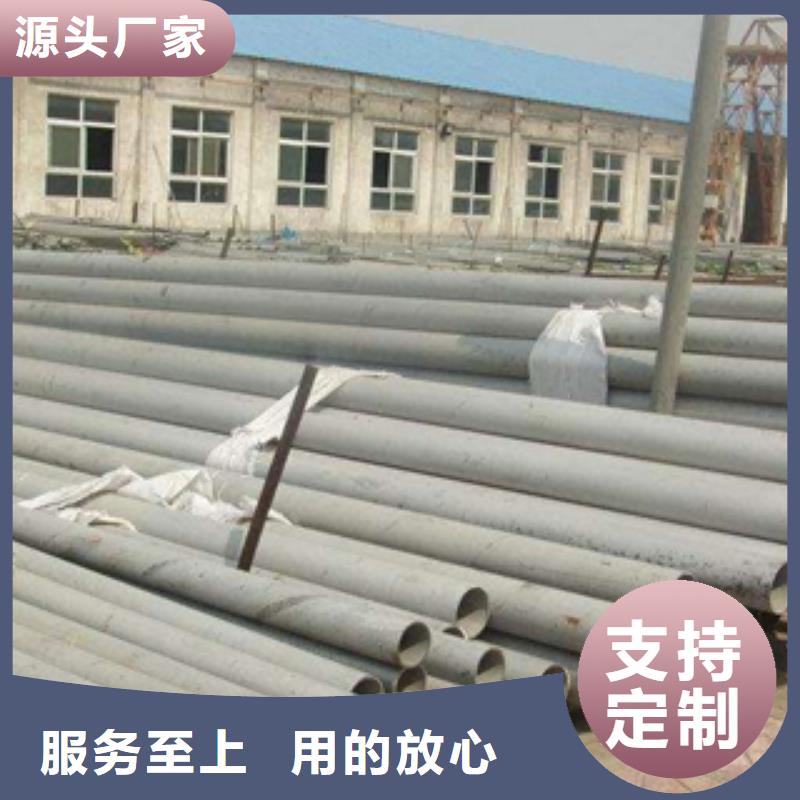 支持定制的不銹鋼管經銷商出貨快