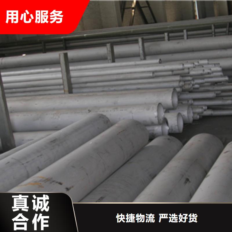 性價比高的不銹鋼管廠家今年新款