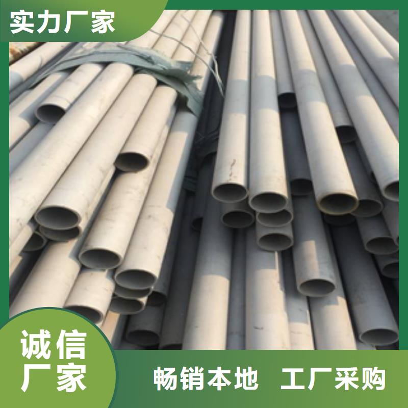 ##不銹鋼管廠家