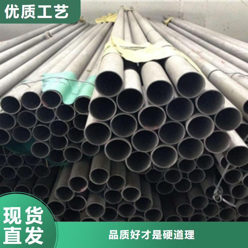不銹鋼管質量為主