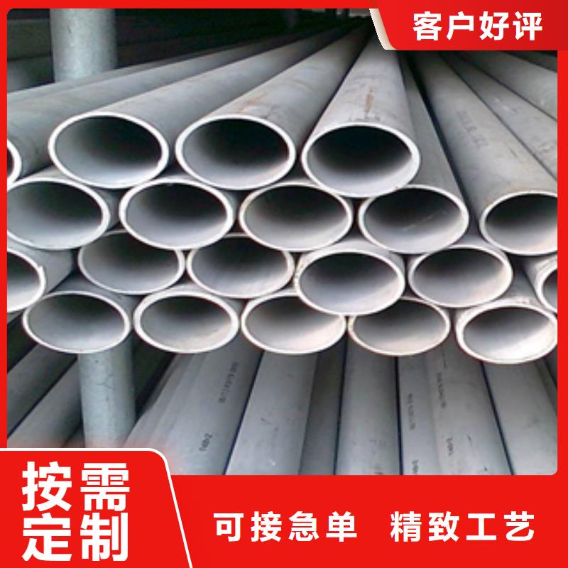 ?不銹鋼管價格_不銹鋼管當地廠家值得信賴