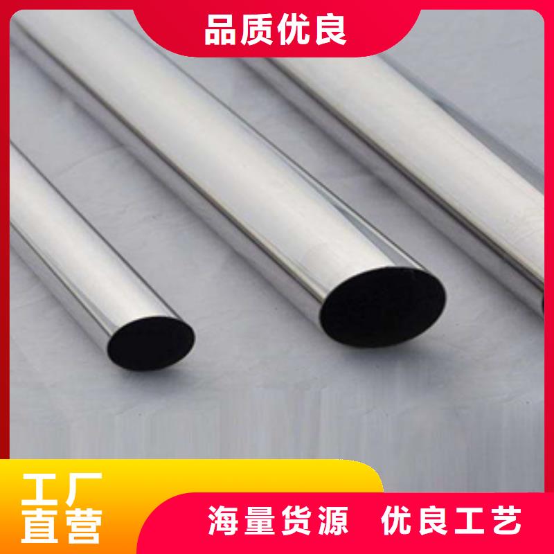 供應不銹鋼管的當地廠家