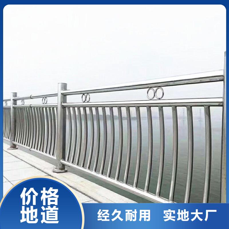 河道隔离护栏价格实惠