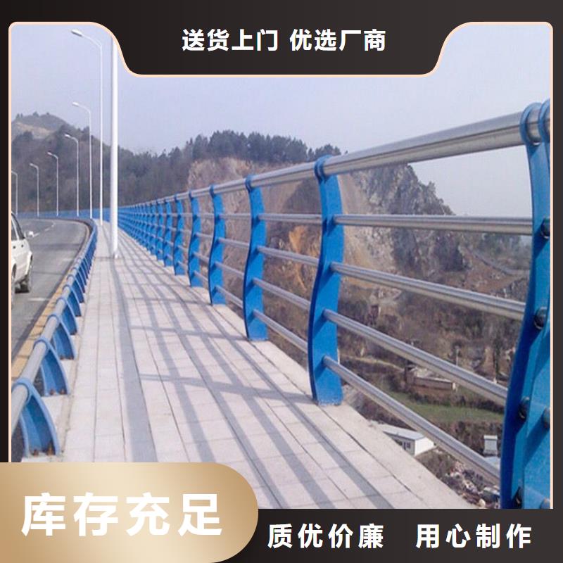 常年供應(yīng)河道護欄-放心同城制造商