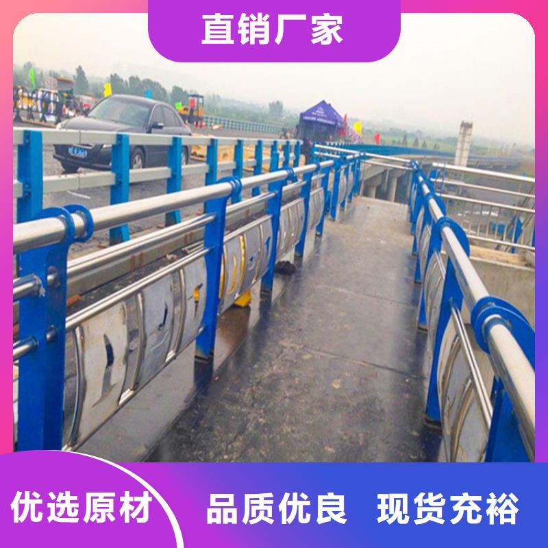 河道護欄制造廠家