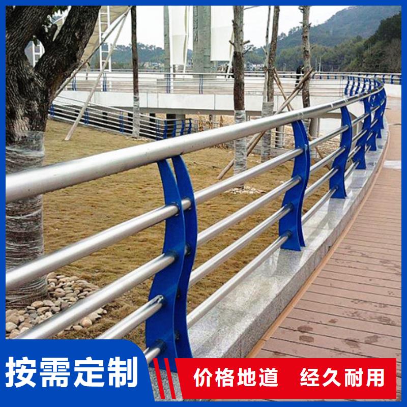 現貨供應河道護欄_誠信廠家