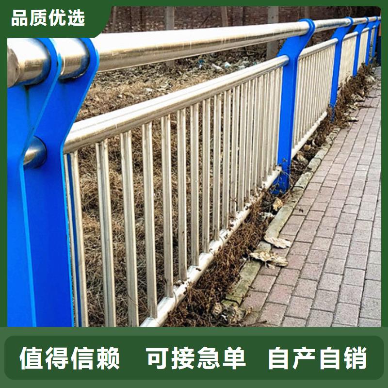 不銹鋼碳素鋼復(fù)合管橋梁河道護欄定制