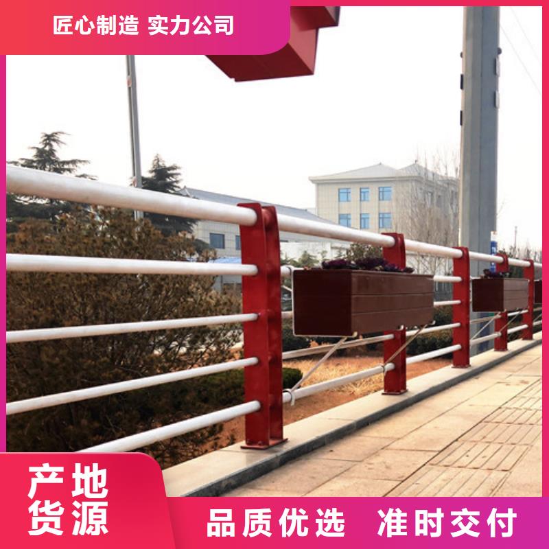 河道護(hù)欄廠家批發(fā)