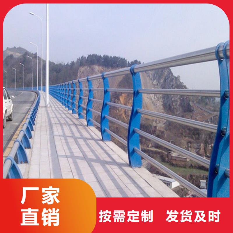 防撞護欄免費詢價