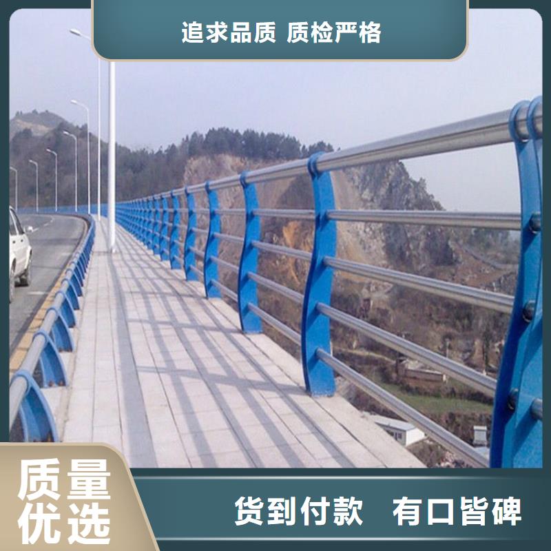 現(xiàn)貨供應(yīng)防撞護(hù)欄_精選廠家好產(chǎn)品好服務(wù)