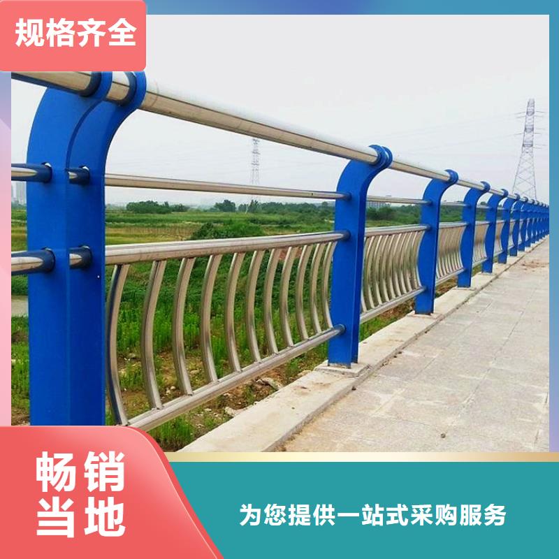 景觀護(hù)欄、景觀護(hù)欄廠家直銷-誠信經(jīng)營