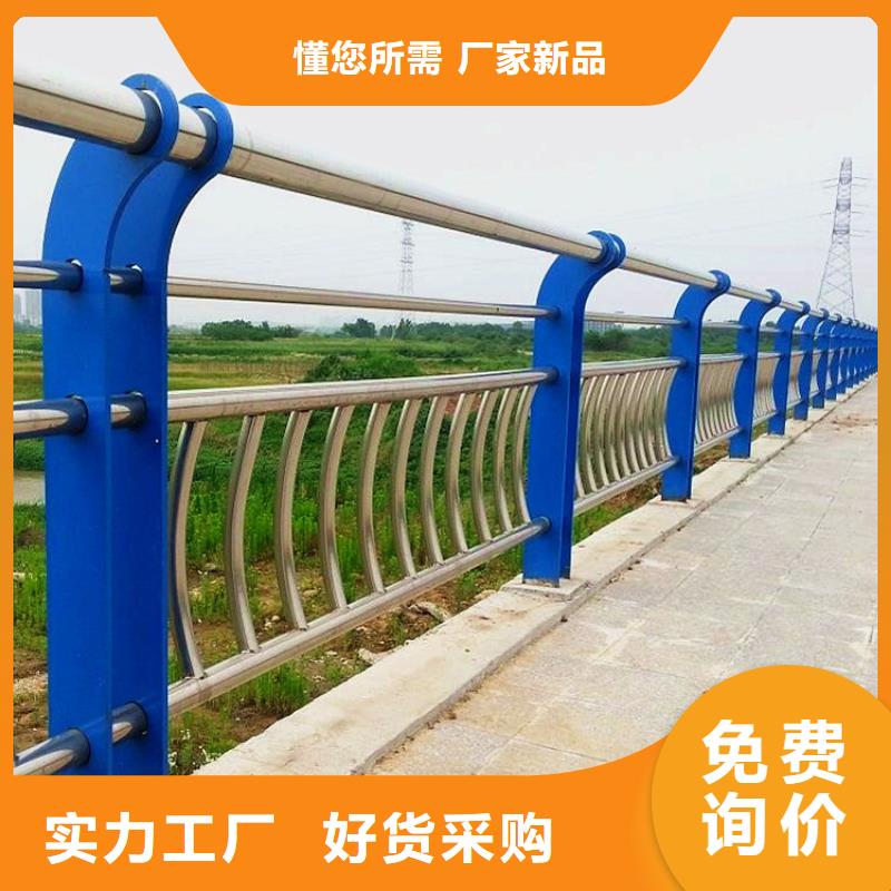 景觀護欄-我們只做高品質