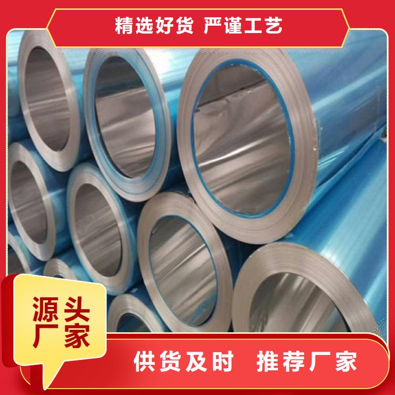 鋁薄板價(jià)格鋁板鋁皮直銷