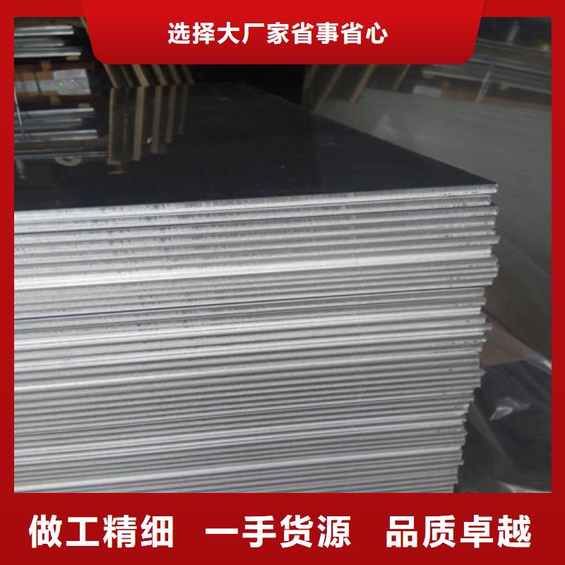 桔皮花紋鋁板價格合金鋁板鋁卷直銷